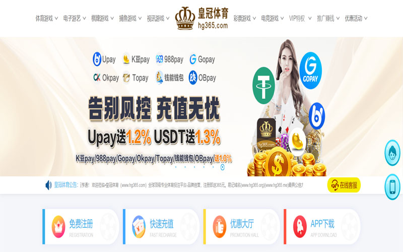 bbin宝盈体育体育的规则与条款讲解 – 新手须知