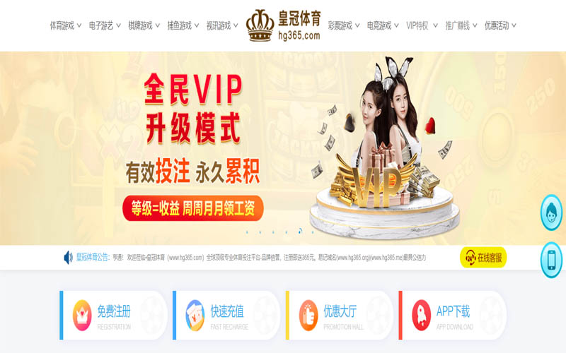 bbin宝盈体育体育App下载 – 线上最佳足球买球APP
