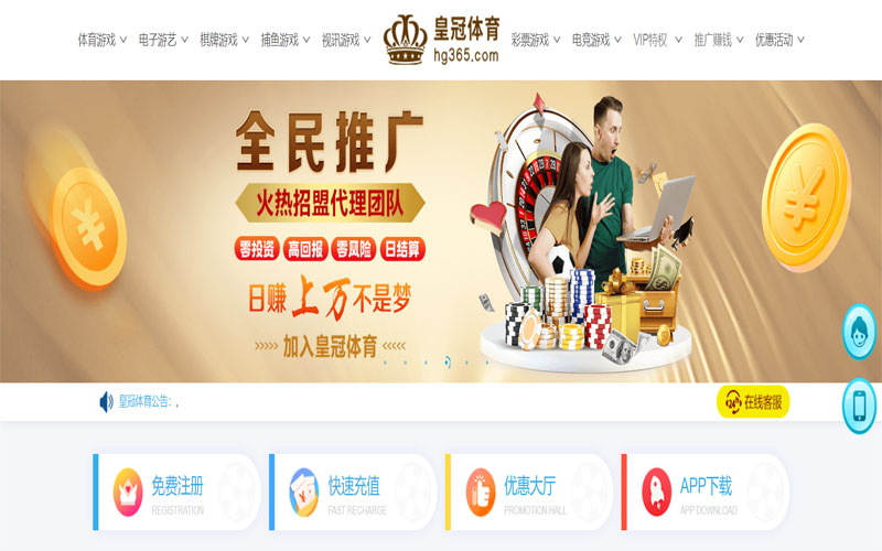 bbin宝盈体育体育注册账户和游戏下注使用权