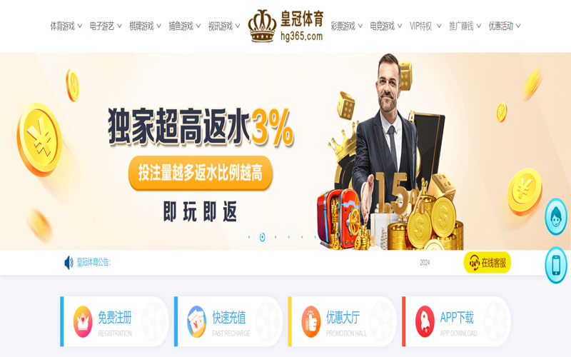 bbin宝盈体育的在线体育博彩APP供应商